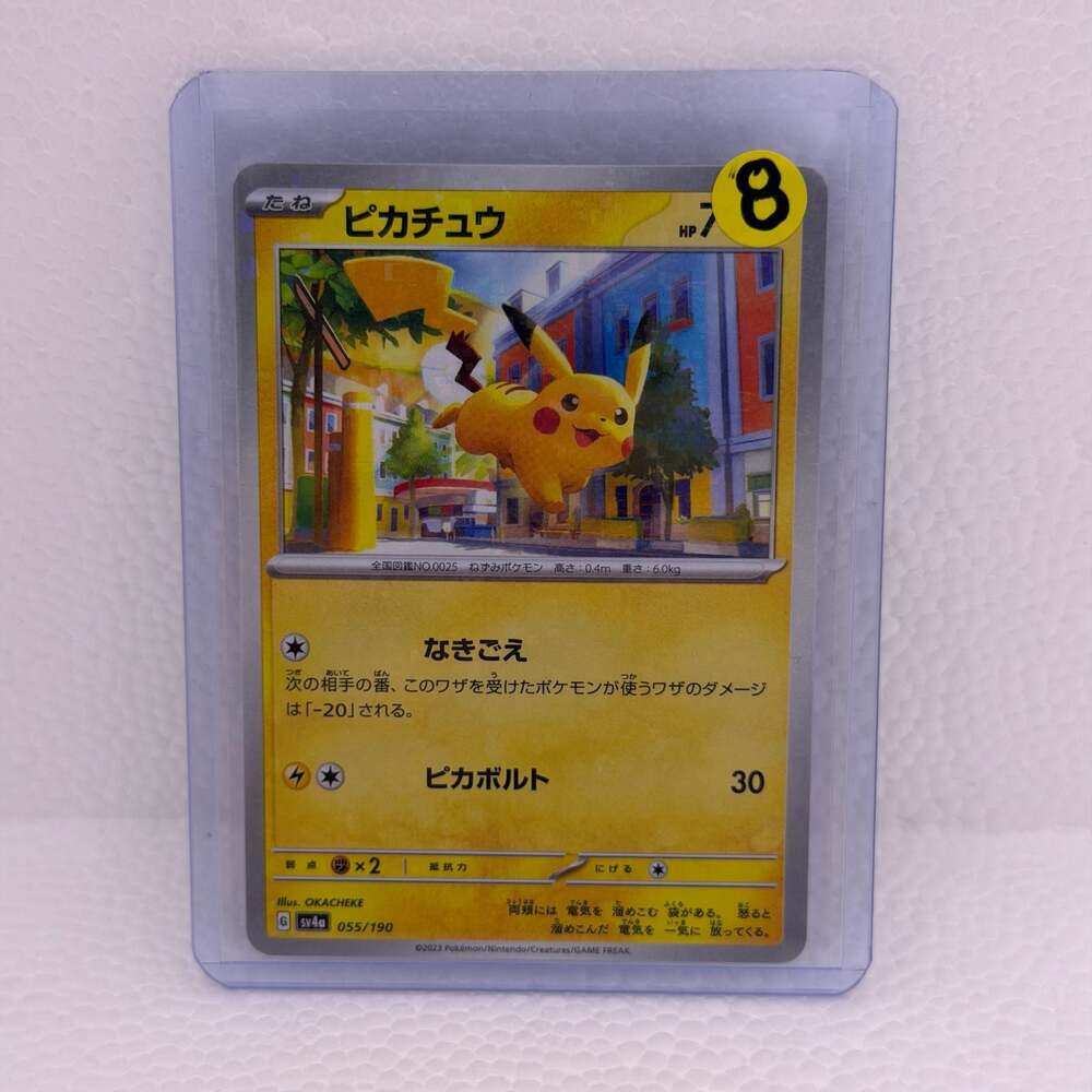 2023 Pokemon Japanese SV Shiny Treasure ex Reverse Holo Pikachu #055/190